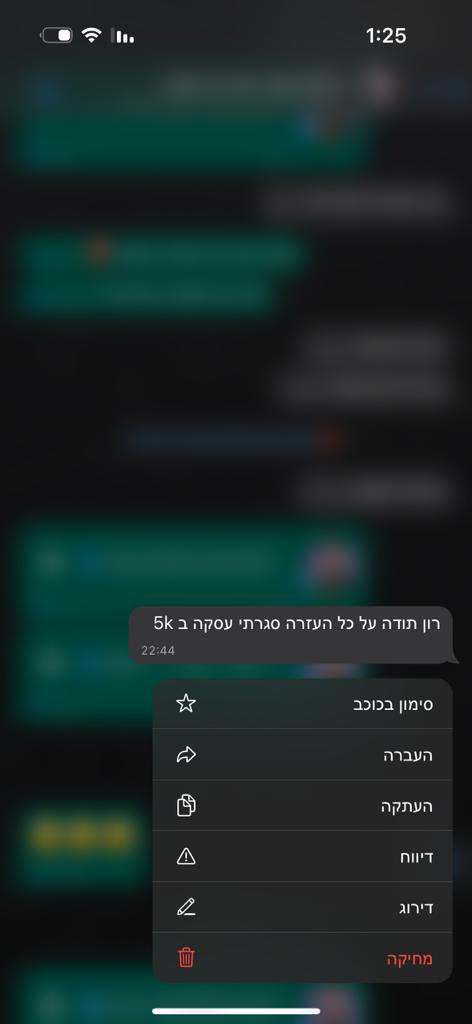 תוצאות