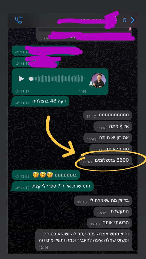 תוצאות