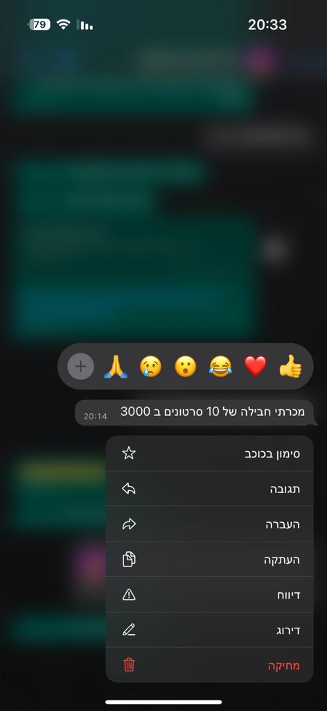 תוצאות